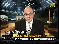 亓乐义：解放军有两种手段压制日本自卫队反潜机
