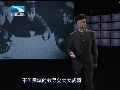 国军守长春使何绝招 林彪顿时犯了难