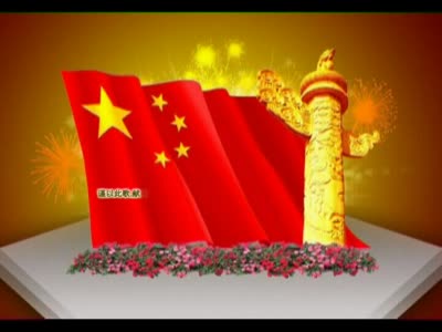 雅安地震歌曲 我爱你中国 武警之歌.超级震撼