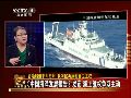 李莉：海监飞机拓展航程利于增大执法弹性