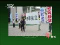 冲绳独立组织正式成立 寻求建立琉球共和国