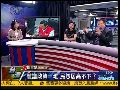 【疑虑】马英九全年无休假 但力气用错地方