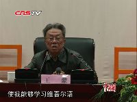 著名作家王蒙自称是“半个维吾尔族人”