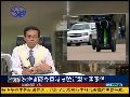 杜平：中方可能借鉴王立军案 向美移交斯诺登
