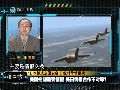 专家：美日展开情报合作 背后互相猜忌与提防