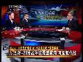 李莉：歼-20战机形成战力可有效覆盖南海