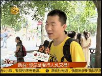 人奶交易直接吃视频,直接吃人奶视频 图,人奶交易 ...