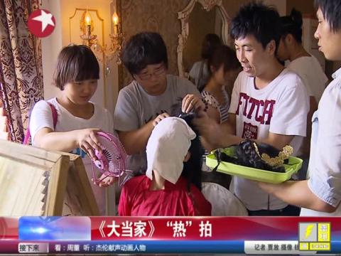 电视剧《同在屋檐下》江苏热拍