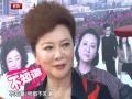 蔡明闭口不谈春晚