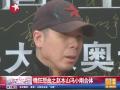 春晚狂想曲之赵本山冯小刚合体