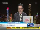 【警示】中国与美日南海博弈 王毅连访东南亚4国