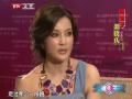 揭辣妹子刘晓庆四任丈夫 不生子内幕曝光
