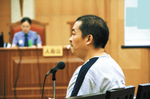 东莞一镇长挪用公款1.1亿元境外赌博被判20年