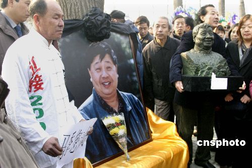 马季追悼会在北京举行