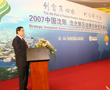 沈阳市政府副秘书长,沈北新区区长蹇彪