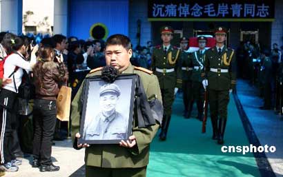 毛岸青追悼会在八宝山举行_资讯_凤凰新媒体