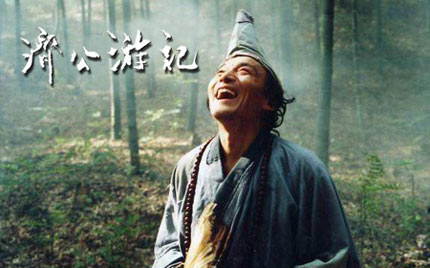 游本昌70高龄重拾老本行