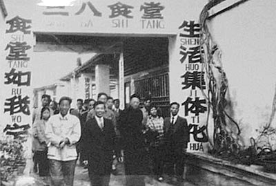 当时建立的集体食堂外国参观者拍摄于三年困难时期的广州,拍摄者称这