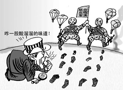 国际问题学者:美国不该怀疑上合军演(附漫画)