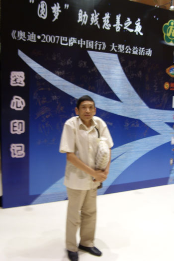 残疾企业家:助残是我毕生信念_凤凰卫视_凤凰