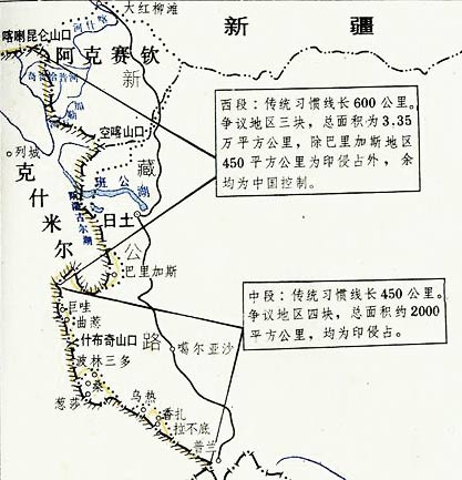 印度陆军准将sanjay kulkarni(图右)和中国军队上校李明(音译)10月30