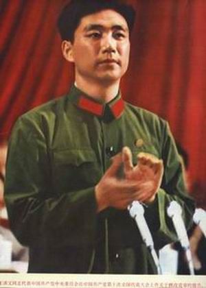 王洪文在毛泽东逝世之后