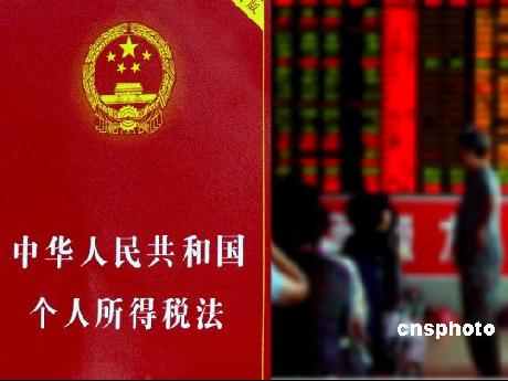 利息收入为什么用红字_以前年度利息收入调整(3)