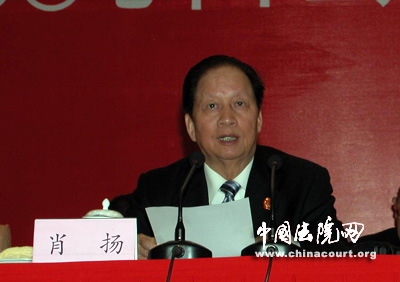 肖扬:人民法院89项司法改革任务已基本完成