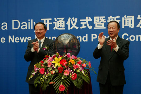 中国首份中英文双语手机报正式开通