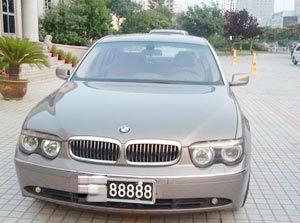 香港最贵车牌诞生