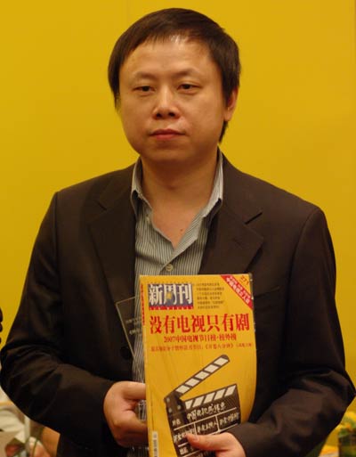 2007中国电视节目榜揭晓 凤凰卫视捧得六项大