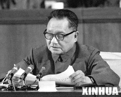 毛泽东与邓小平 对待知识分子的态度有何不同