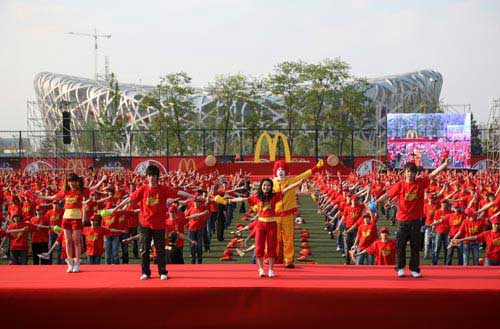 我就喜欢中国赢麦当劳助威团奥运倒计时总动