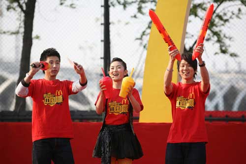 我就喜欢中国赢麦当劳助威团奥运倒计时总动