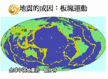 地震为何不能预报 中国地震板块如何分布?