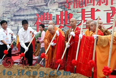 诸山长老为回龙寺奠基培土