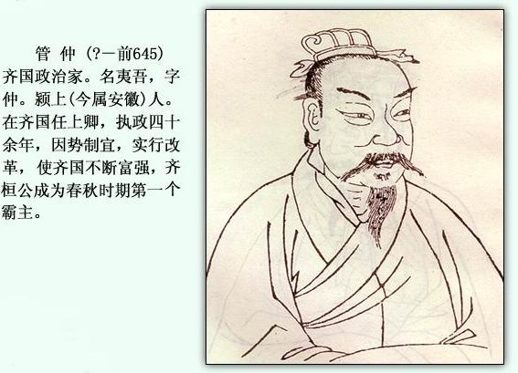 《韩非子·显学"故明主之吏,宰相必起於州部,猛将必发於卒伍"