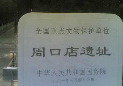 2009牛年春节假期北京音乐会话剧节目单