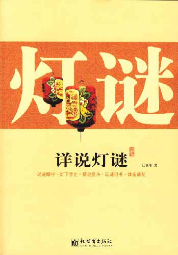 2009牛年春节假期北京音乐会话剧节目单