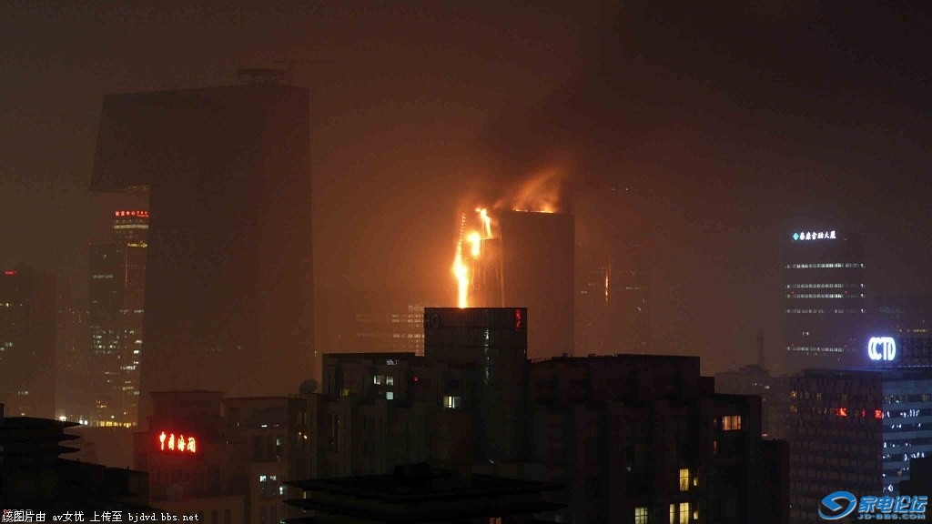 中央电视台新址发生大火