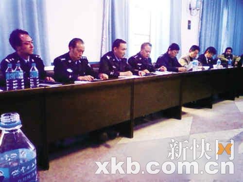 警方召开新闻通报会