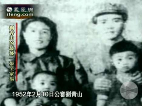 珍贵照片:1952年公审刘青山和张子善[组图]