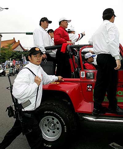 在聞訊陳水扁及呂秀蓮遭槍擊后,，在國民黨中央黨部前也準備出發(fā)掃街的連宋陣營聞訊，立即緊急成立一級戒備,，特勤人員荷槍實彈，如臨大敵,。