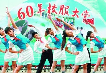 上世纪80年代，校服时兴白衬衣海军装。