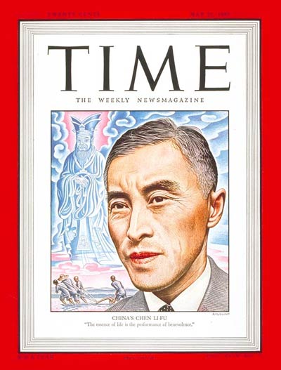 1947年5月26日，陈立夫登上《时代》周刊封面

