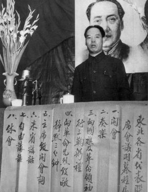 1946年8月，彭真在东北各省代表联席会议上讲话