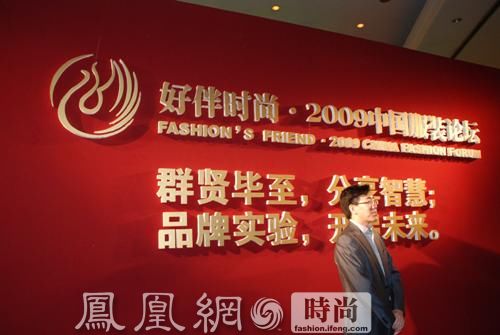 我国民族老品牌的品牌重塑探讨