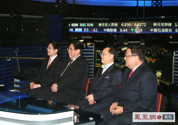 （左至右）杨子刚、高祀仁、曾荫权、刘长乐出席凤凰卫视环球新闻中心启动仪式