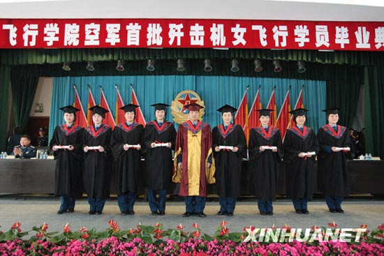 4月2日，空军第三飞行学院领导为首批战斗机女飞行员颁发学位证书并合影留念。