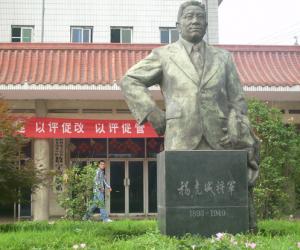 杨虎城将军铜像